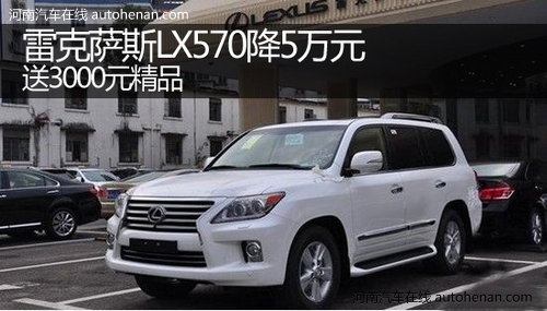 LX570